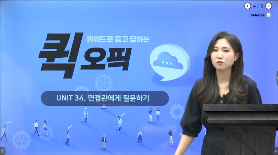 키워드로 듣고 답하는 퀵 오픽 ALStep3 롤플레이 및 실전모의고사_2